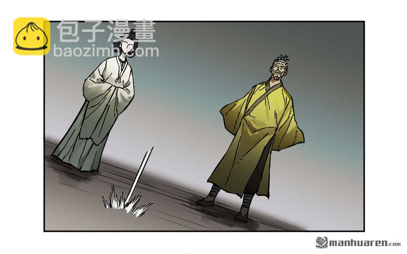 第439回 酆都还是十善29