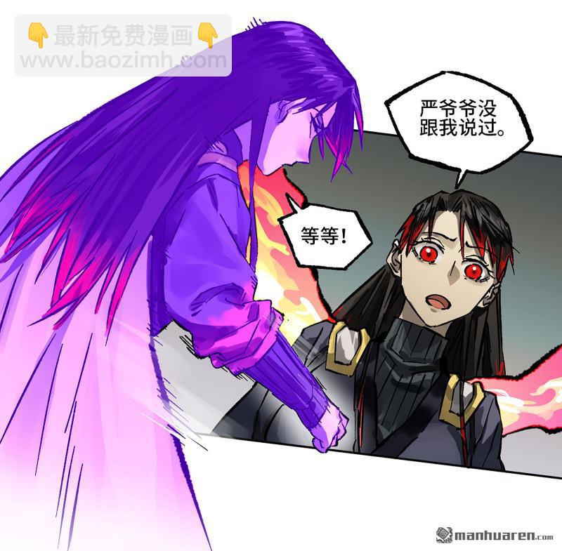 第439回 酆都还是十善3