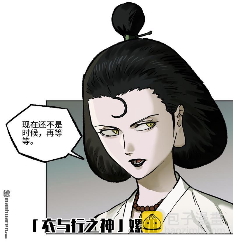 第439回 酆都还是十善33