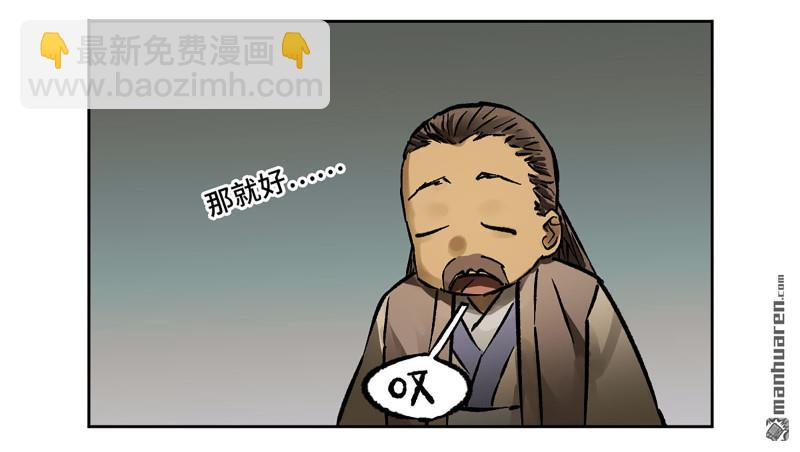 第439回 酆都还是十善39