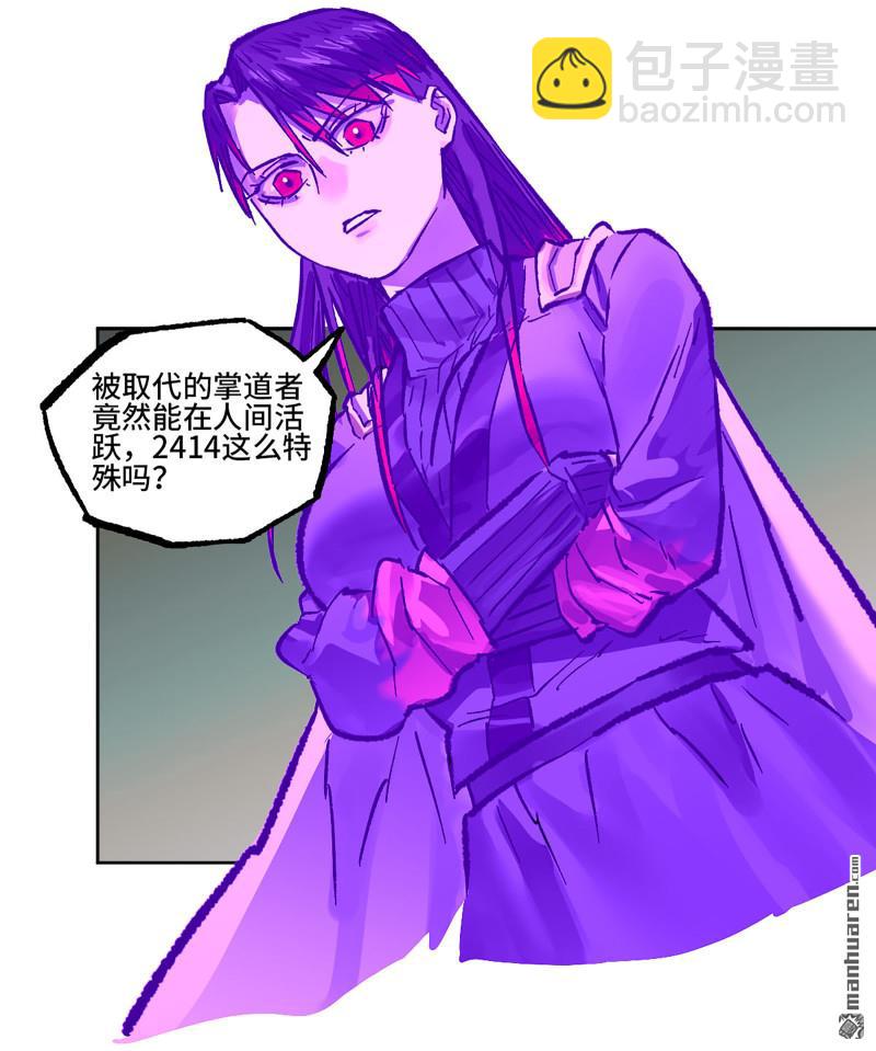 第439回 酆都还是十善4