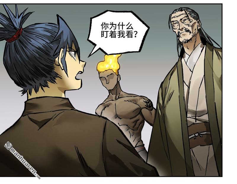 第439回 酆都还是十善42