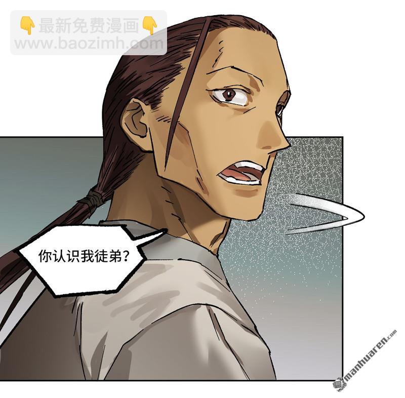 第439回 酆都还是十善45