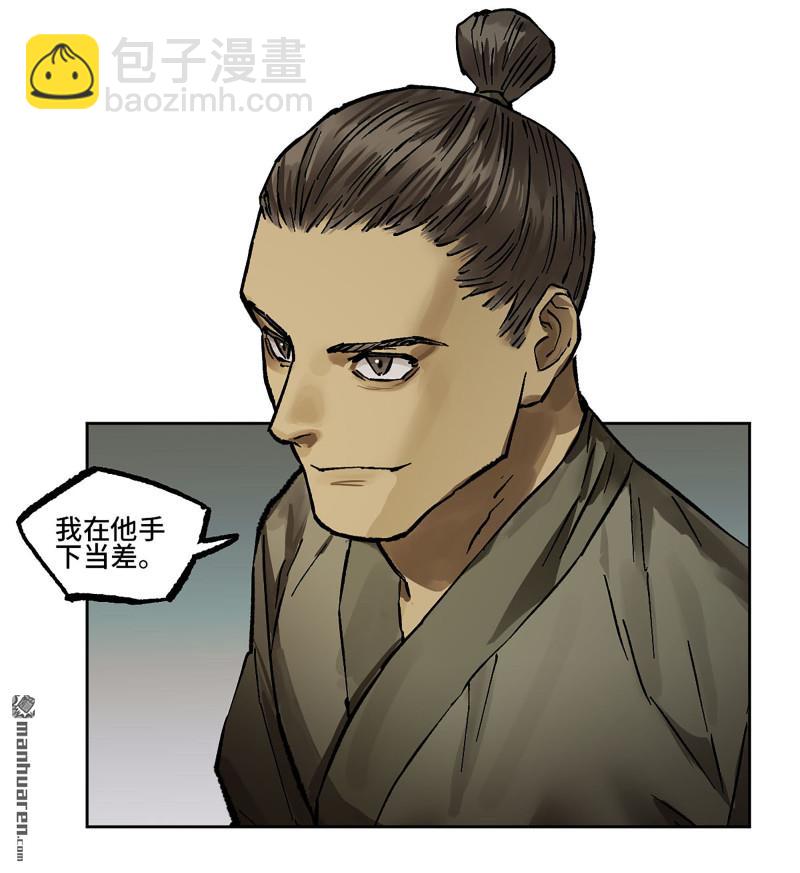第439回 酆都还是十善46