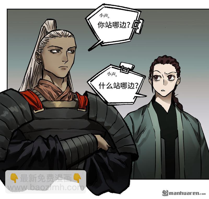 第439回 酆都还是十善47