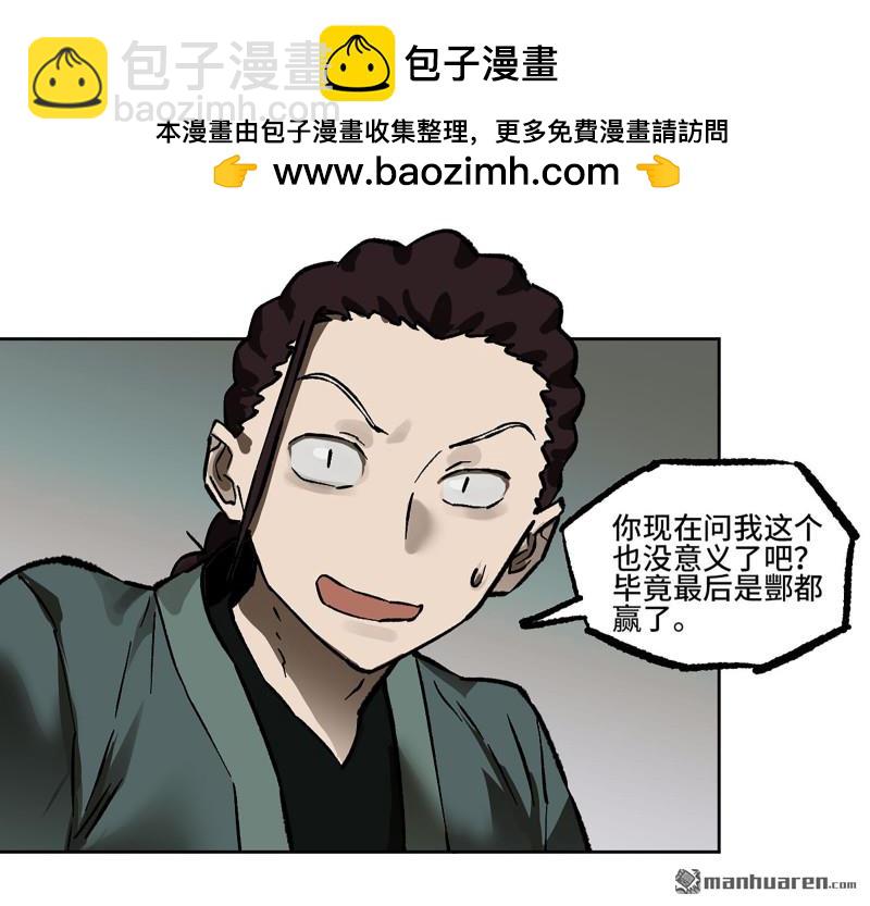 第439回 酆都还是十善49