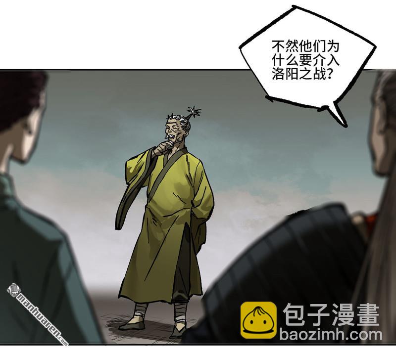 第439回 酆都还是十善55