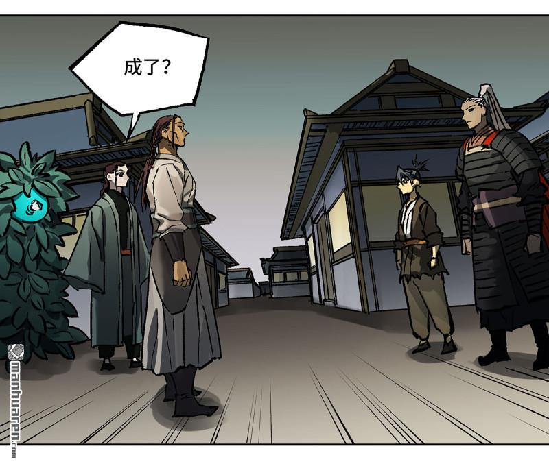 第439回 酆都还是十善6