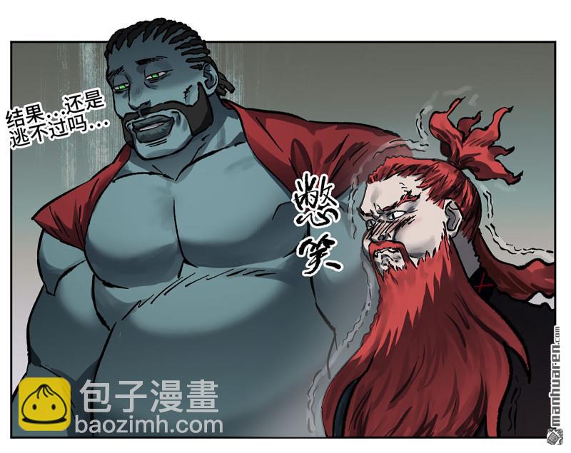 第440回 忠告与传功12