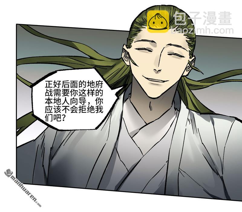第440回 忠告与传功17