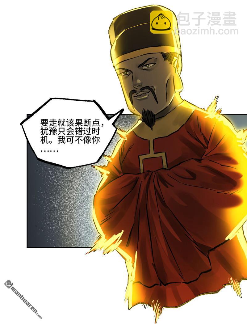 第440回 忠告与传功20