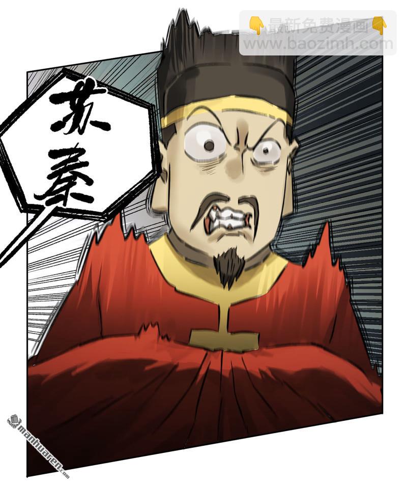 第440回 忠告与传功21