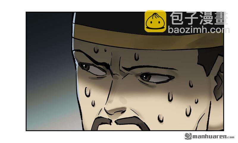 第440回 忠告与传功24