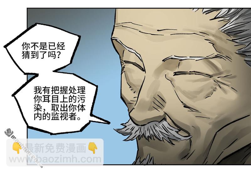 第440回 忠告与传功29