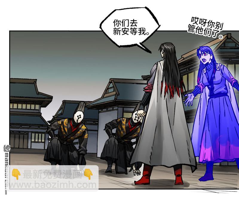 第440回 忠告与传功30