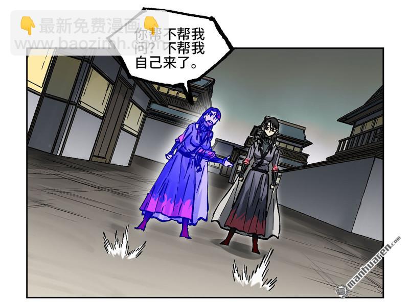 第440回 忠告与传功32