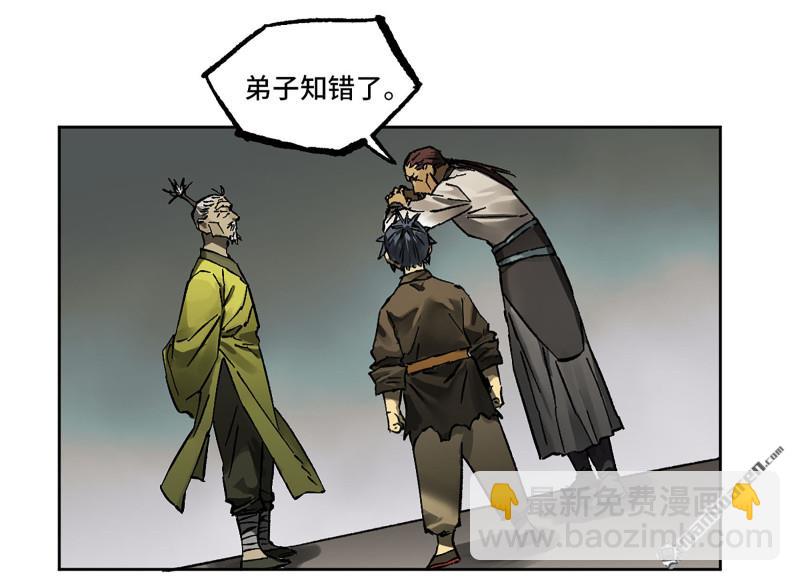 第440回 忠告与传功39