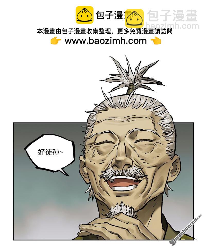第440回 忠告与传功45