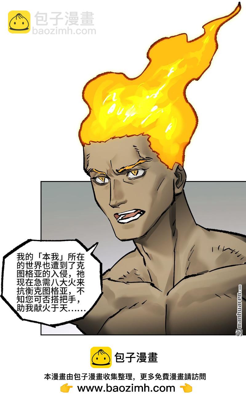 第440回 忠告与传功49