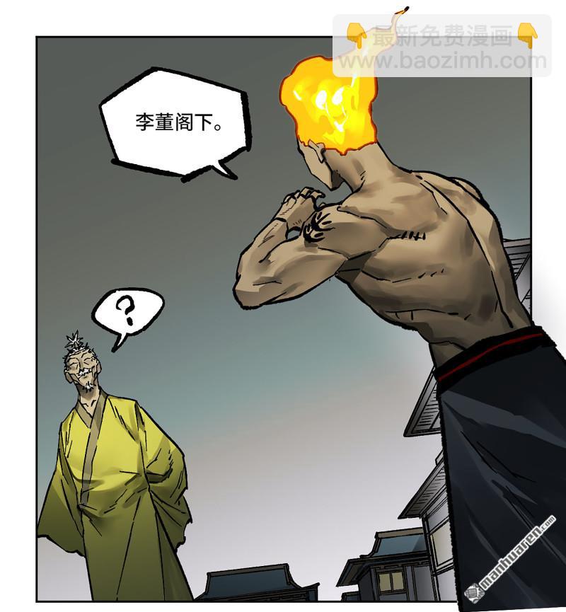 第440回 忠告与传功52