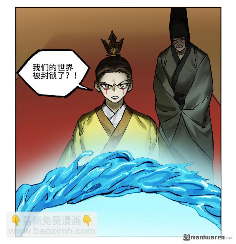 第440回 忠告与传功55