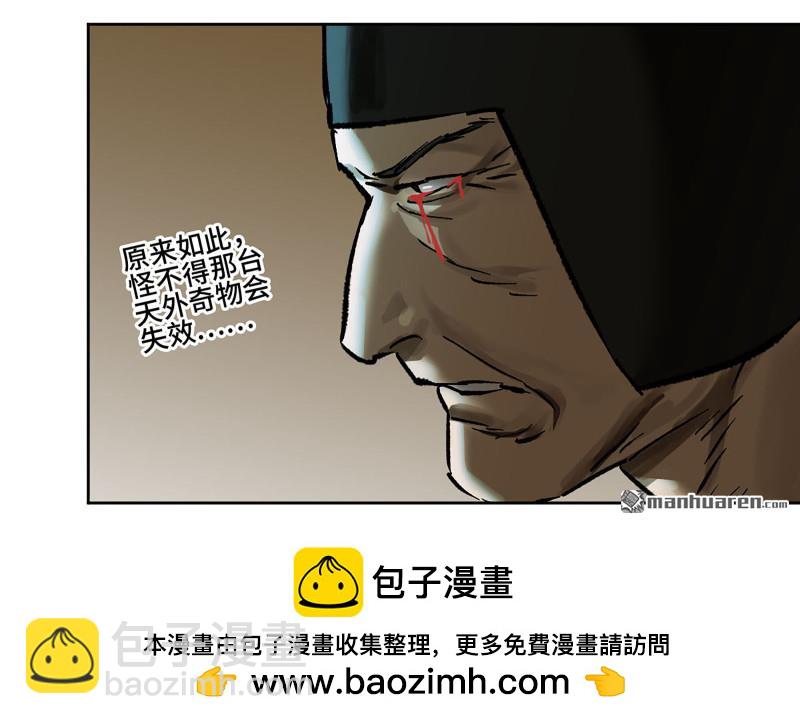 第440回 忠告与传功56