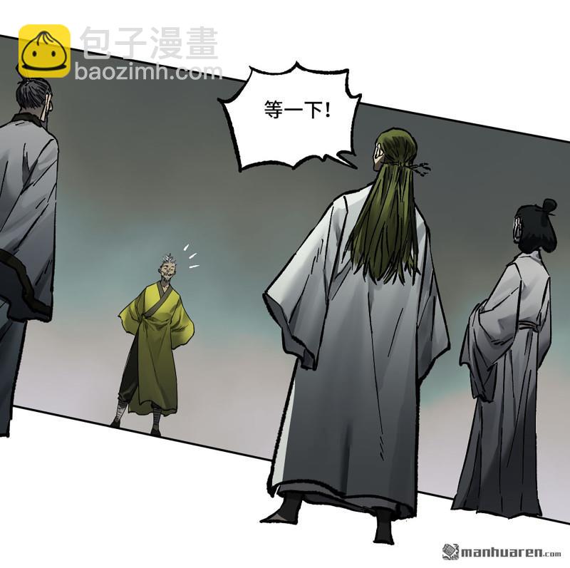 第440回 忠告与传功7
