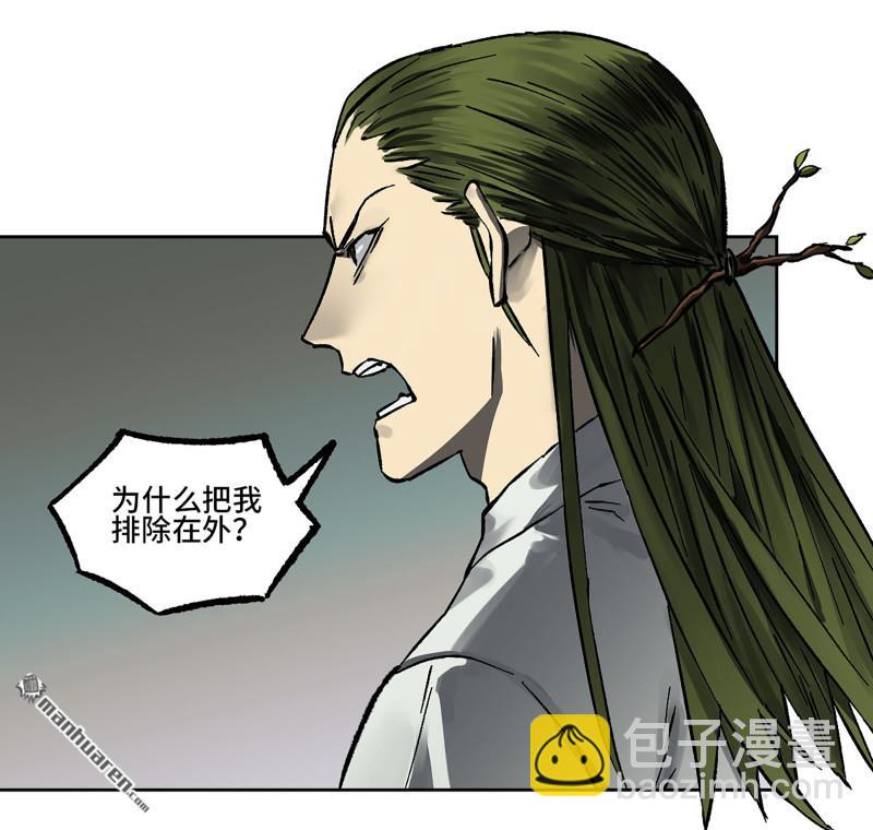 第440回 忠告与传功8