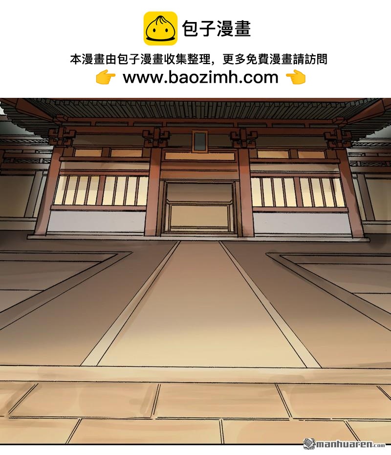 第447回 大全史记1