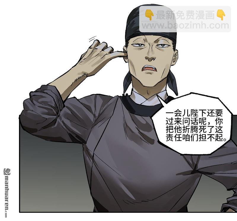 第447回 大全史记16