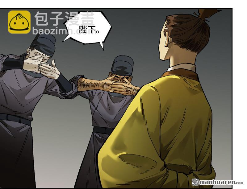 第447回 大全史记18