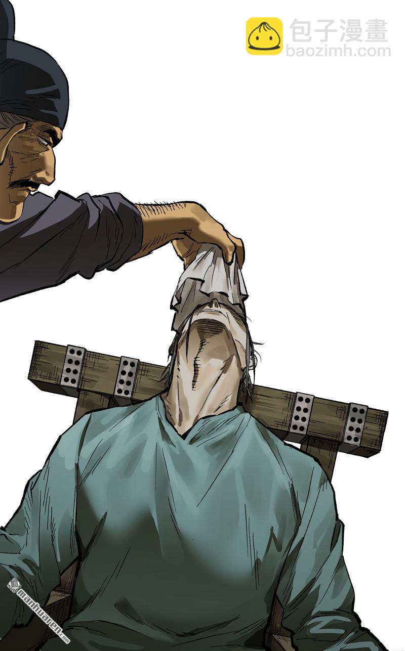 第447回 大全史记19