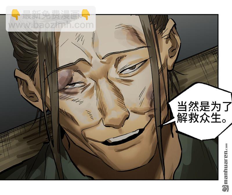 第447回 大全史记22