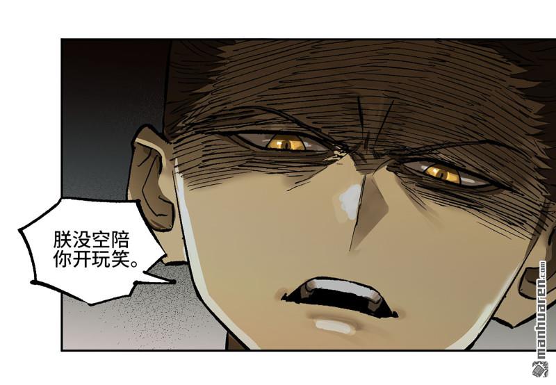 第447回 大全史记23