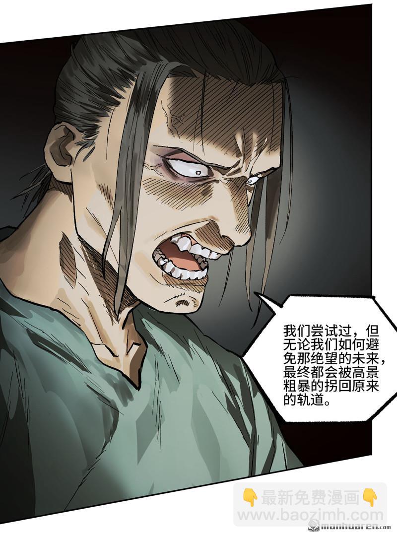 第447回 大全史记39