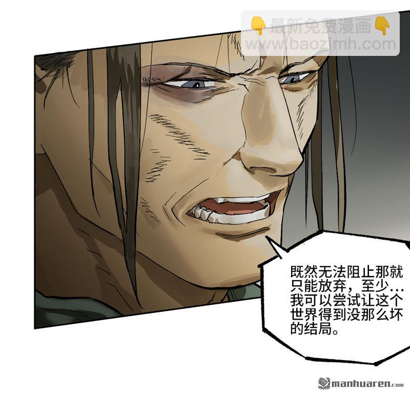 第447回 大全史记40