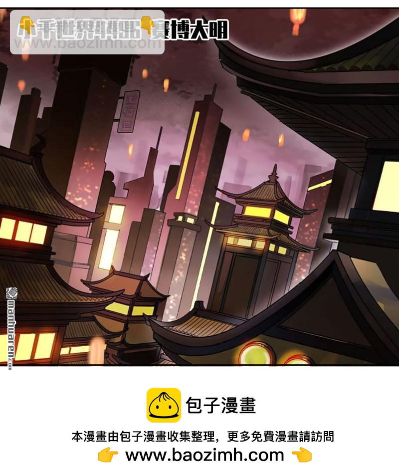 第447回 大全史记49