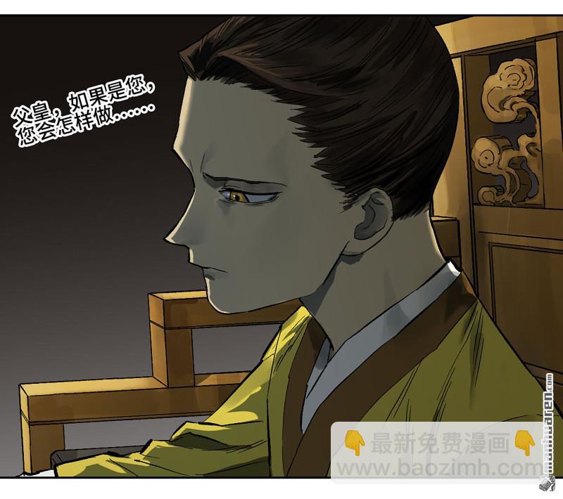第447回 大全史记52