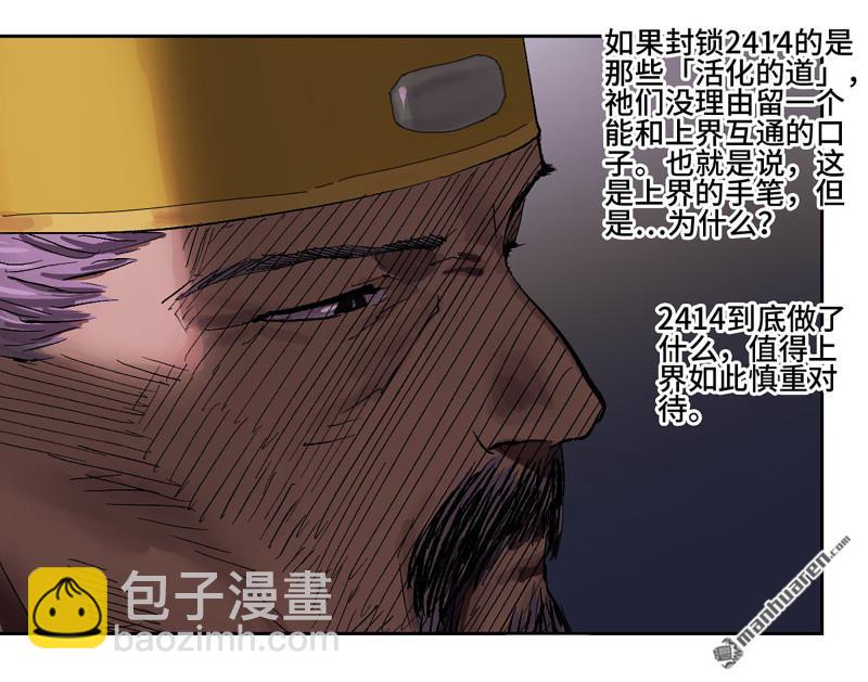 第447回 大全史记57
