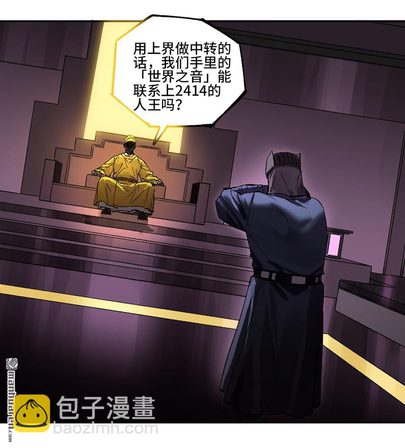 第447回 大全史记58