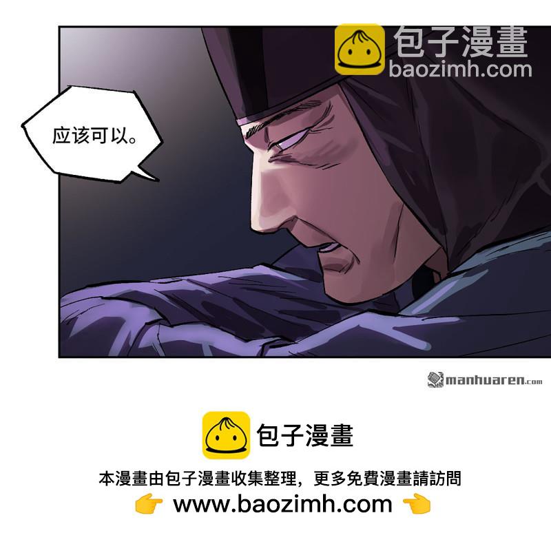 第447回 大全史记59