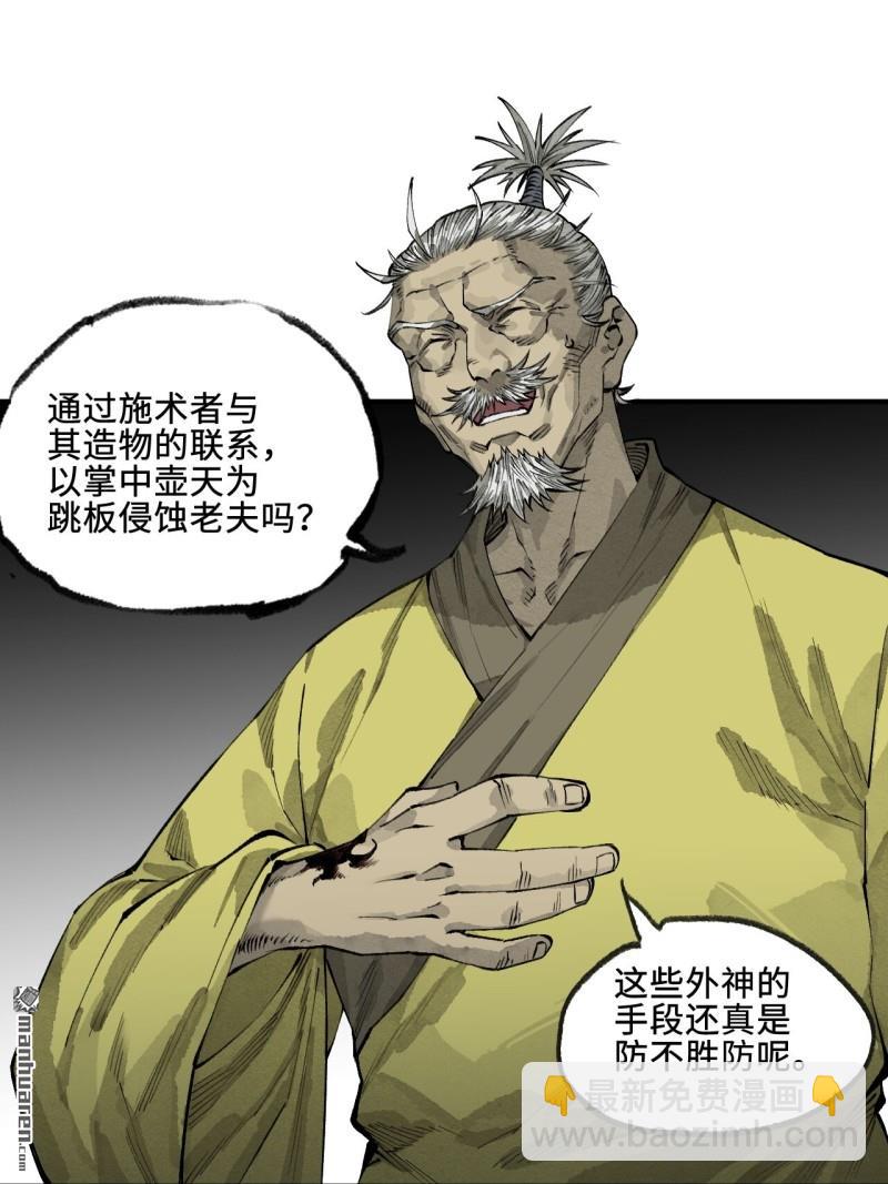 第450回 常来常往15