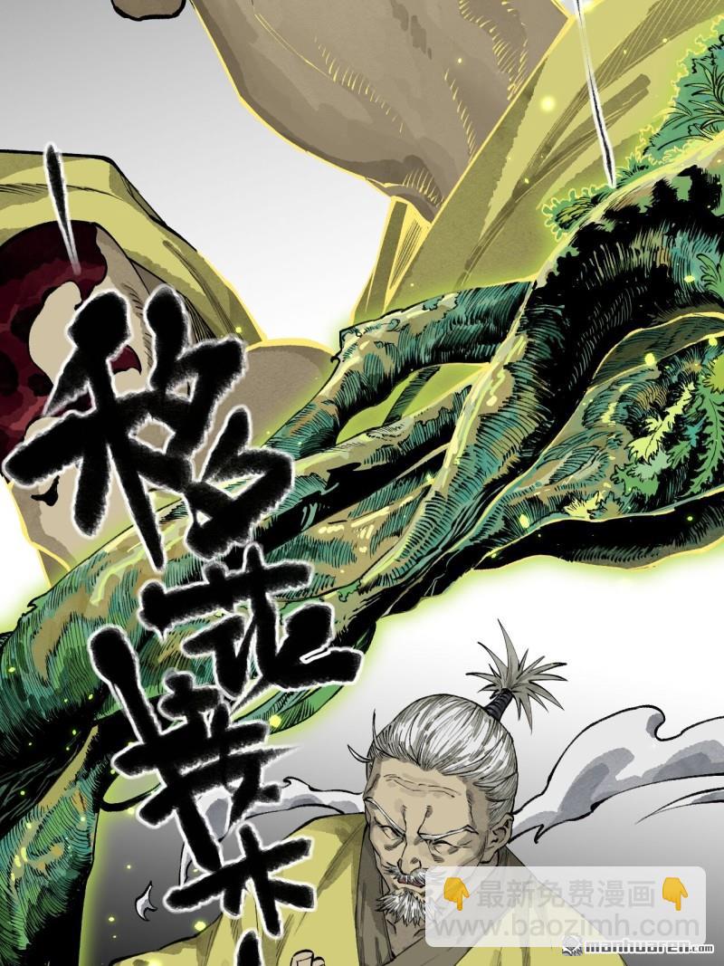 第450回 常来常往17