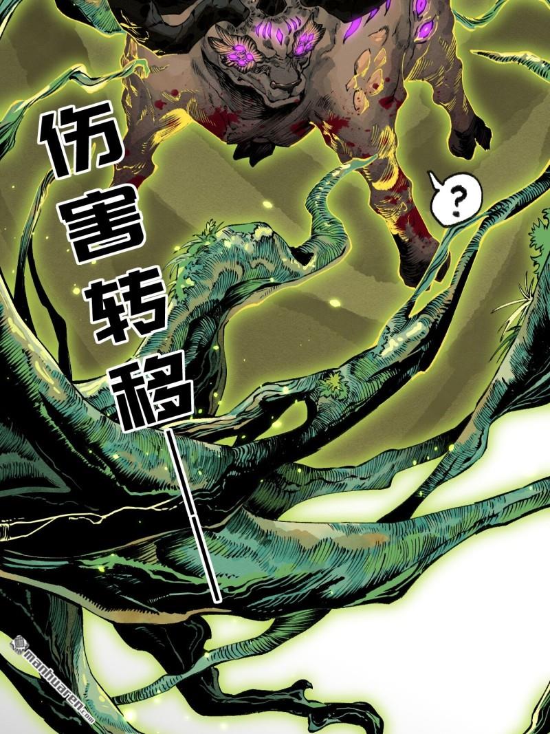 第450回 常来常往19