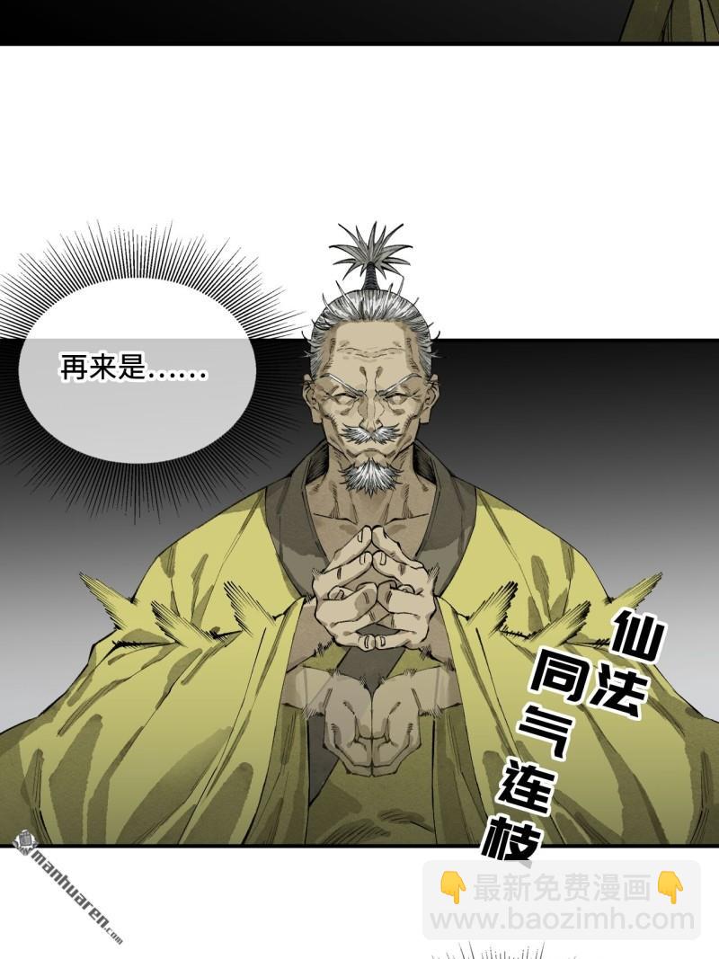第450回 常来常往21