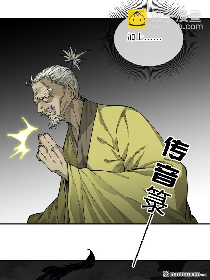 第450回 常来常往22
