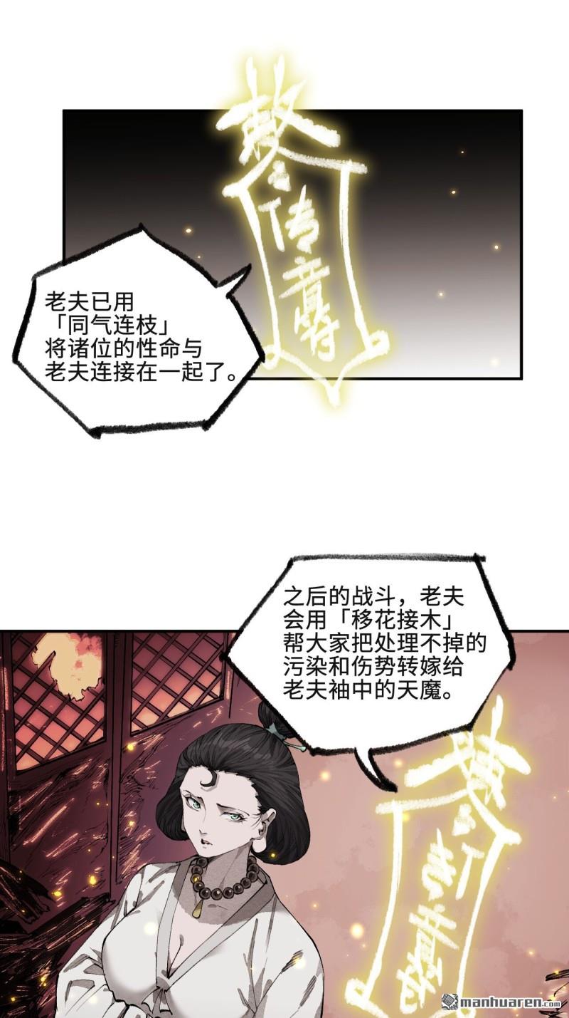 第450回 常来常往24