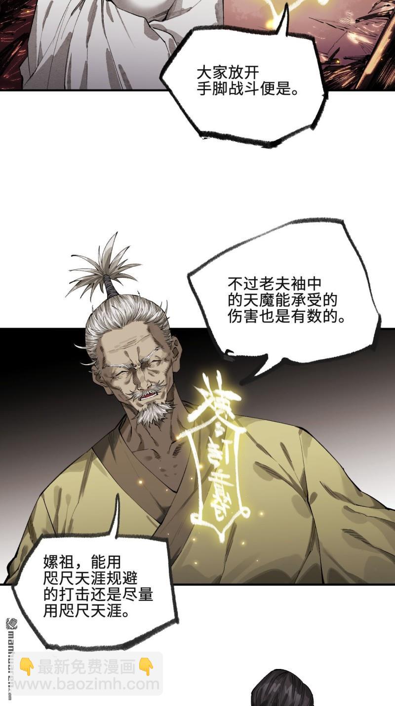 第450回 常来常往25
