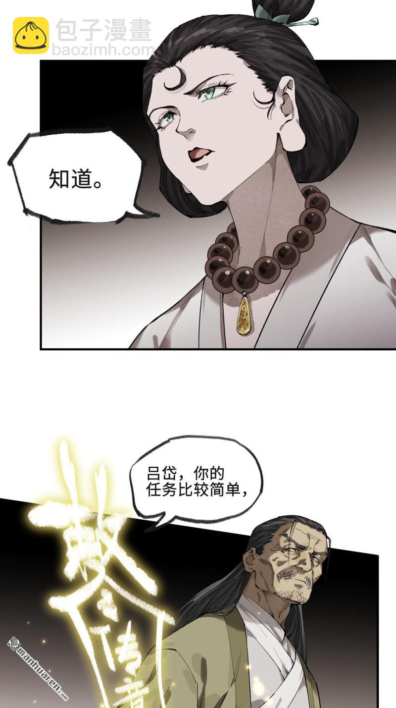 第450回 常来常往26