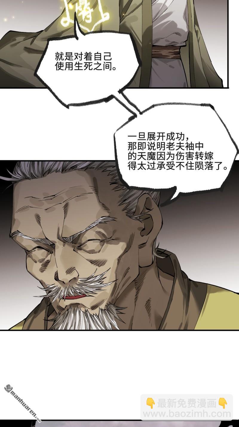 第450回 常来常往27